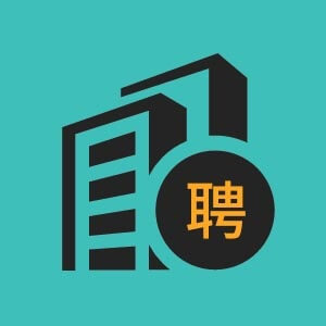 中华联合财产保险股份有限公司广州市从化支公司
